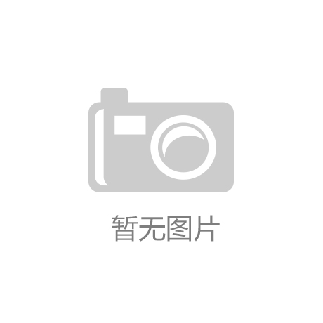 大连冰森林制冷技术有限公司荣获高新技术企业认证助力制冷行业迎来新机遇