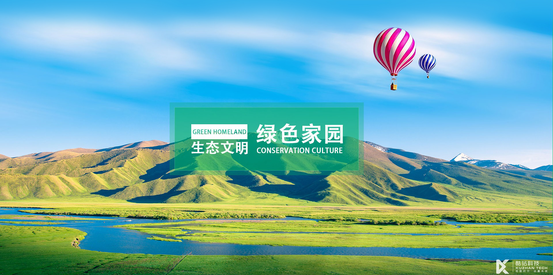 电网±800千伏特高压直流输电工程