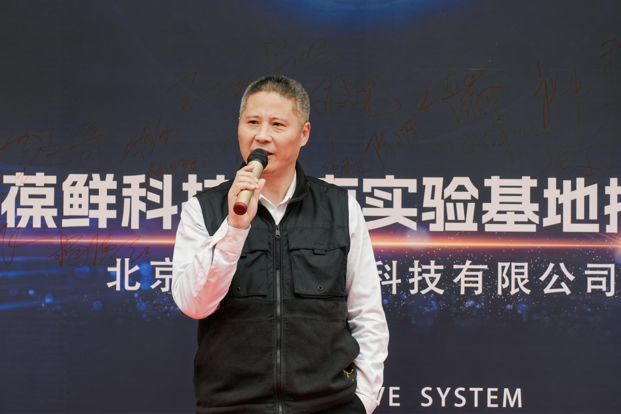 “CAS冻鲜”技术亮相中国冷链行业加速技术革新kaiyun中国平台(图2)