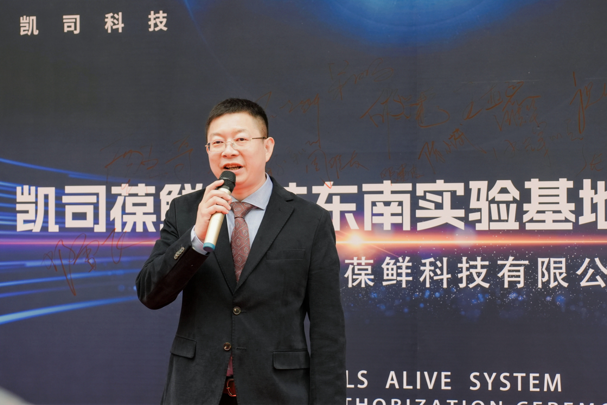 “CAS冻鲜”技术亮相中国冷链行业加速技术革新kaiyun中国平台(图3)