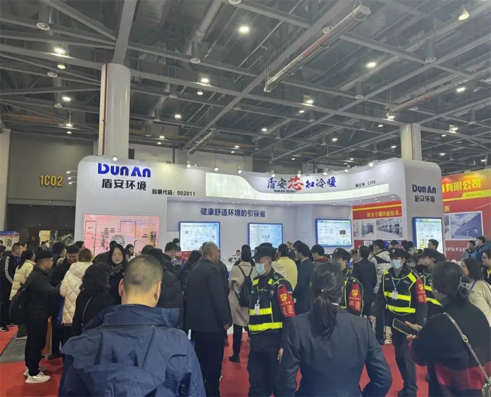kaiyun中国平台厚积薄发深耕冷冻——盾安环境闪耀中国冷博会(图3)