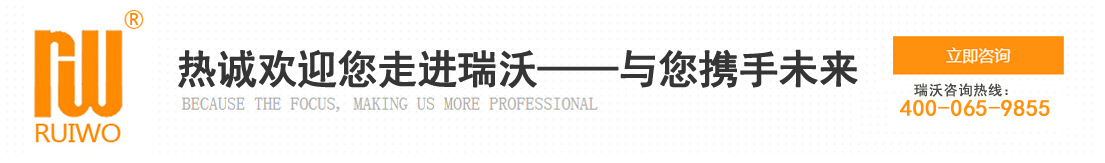 kaiyun登录入口开云无锡瑞沃冷却设备有限公司(图2)