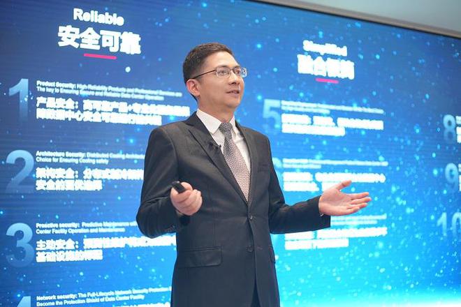 kaiyun中国官方网站让数字世界坚定运行丨华为发布2024数据中心能源十大趋势