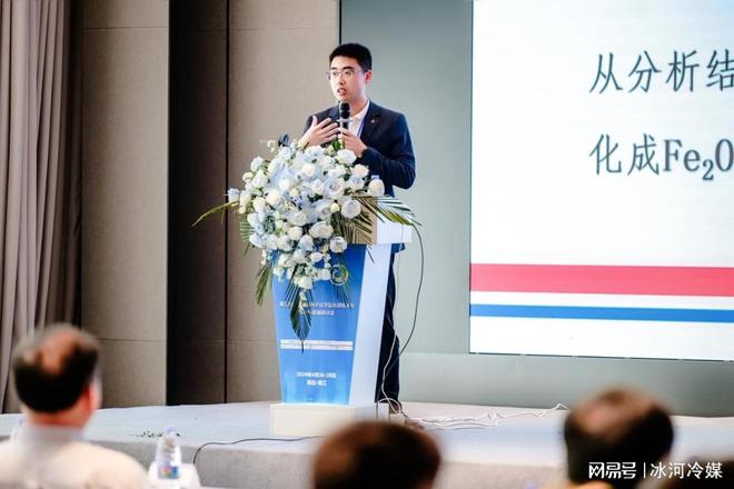 聚焦高端电子化学品先进技术kaiyun冰河冷媒再度启航(图3)