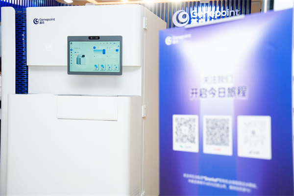 中国智造再升级基点生物全球首发新一代高端自动化实验室冰箱(图1)
