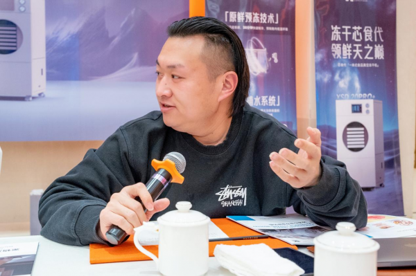 芯食代家用冻干机XSD新品亮相智能化升级成未来焦点(图9) 芯食代家用冻干机XSD新品亮相智能化升级成未来焦点(图9)