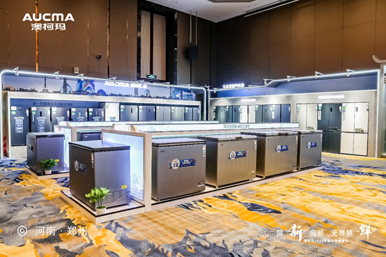 以旧换新扩围温度科技专家澳柯玛以品质赢得用户口碑(图6)