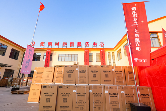 以旧换新扩围温度科技专家澳柯玛以品质赢得用户口碑(图2)