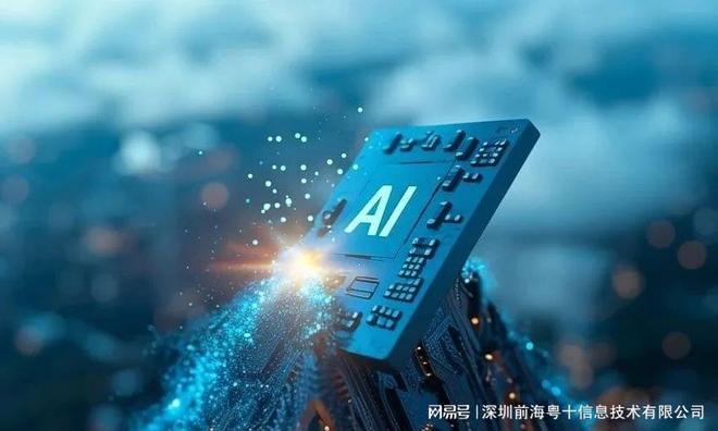 智慧冷链管理平台:开启冷链管理新篇章(图3) 智慧冷链管理平台:开启冷链管理新篇章(图3)