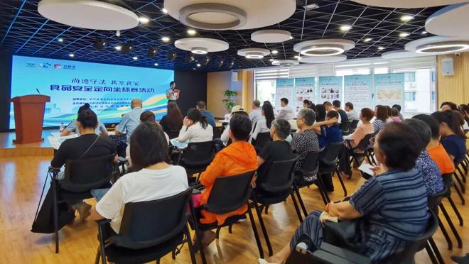 北新泾街道这场“食品安全定向赛”扎劲!(图1) 北新泾街道这场“食品安全定向赛”扎劲!(图1)