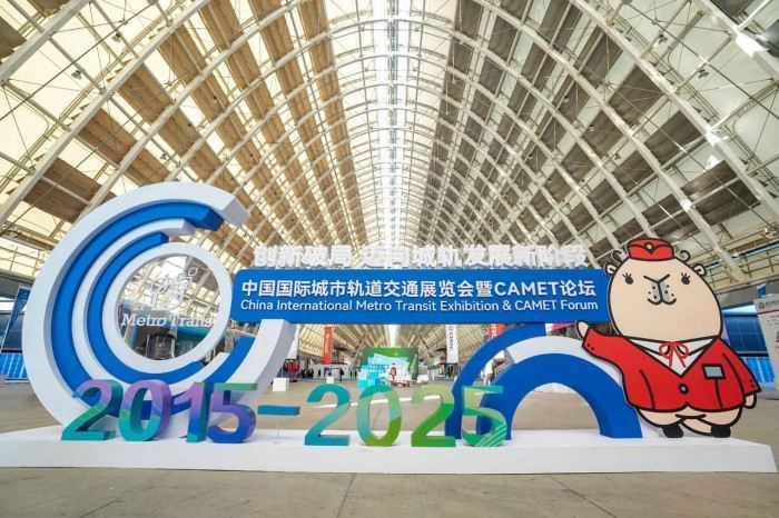 2025城市轨交展:海尔智慧楼宇发力智慧轨交夯实冠军地位(图1) 2025城市轨交展:海尔智慧楼宇发力智慧轨交夯实冠军地位(图1)