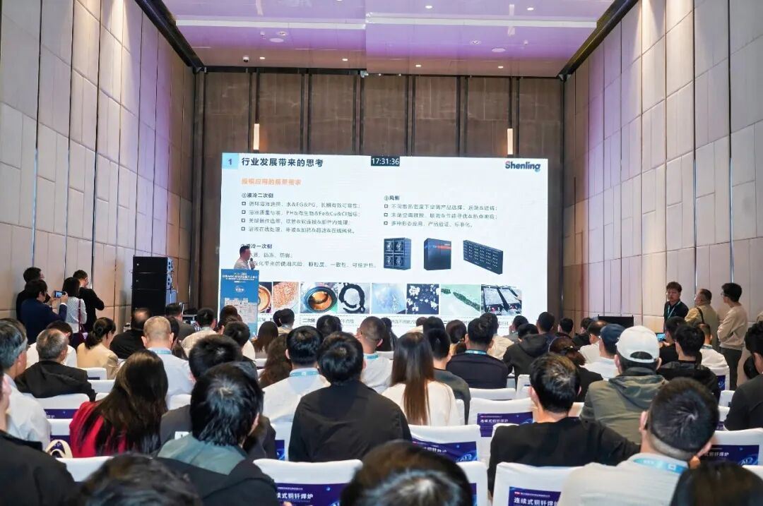 申菱亮相深圳液冷峰会解码全预制大液冷系统实践之道(图4) 申菱亮相深圳液冷峰会解码全预制大液冷系统实践之道(图4)