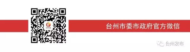 强降温、大风、低温冰冻！元旦台州要下雪(图4)