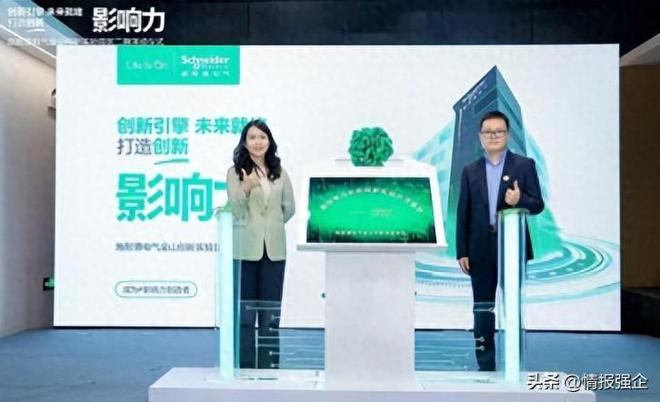 今日电开云力设备行业情报汇总(2024年9月13日)(图1) 今日电开云力设备行业情报汇总(2024年9月13日)(图1)