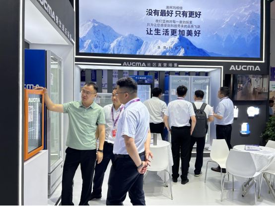 共筑乳品行业智慧生态澳柯玛商用电器亮相奶业展(图2) 共筑乳品行业智慧生态澳柯玛商用电器亮相奶业展(图2)