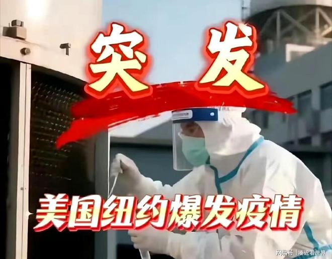 6死111感染!美国纽约军团病再暴发冷却塔成“隐形杀手”……(图1) 6死111感染!美国纽约军团病再暴发冷却塔成“隐形杀手”……(图1)